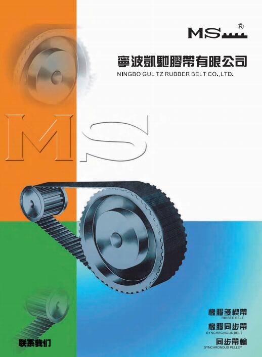 企業(yè)畫冊